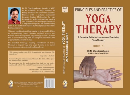 Principles and Practice of Yoga Therapy Vol.1